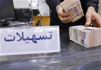 تامین مالی هدفمند؛ نسخه‌ای برای بازسازی اقتصاد در دوران پساجنگ
