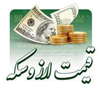  دلار همچنان در کانال 43 هزار تومان