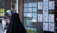 جزئیات وام 200 میلیونی خرید مسکن به زنان؟!