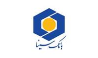پرداخت تسهیلات تا 4 برابر میانگین حساب دارندگان دستگاه‌های POS و IPG بانک سینا تا سقف 200 میلیارد ریال