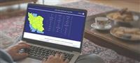 معرفی سامانه نوبت‌دهی اینترنتی مراکز درمانی تأمین اجتماعی