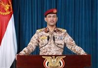  ارتش یمن: دو کشتی اسرائیلی را هدف قرار دادیم 