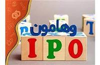 "وهامون" با ۱۹۰۲ ریال کشف قیمت شد / کاهش خریداران + تعداد سهمیه