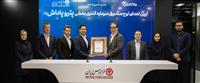 «پتروپاداش» جدیدترین صندوق بخشی بازار به فرابورس آمد