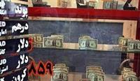 از سوی شورای پول و اعتبار؛ دستورالعمل جدید تاسیس صرافی‌ها تصویب شد