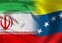 چرا اقتصاد ایران ونزوئلایی نشد؟