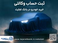 همکاری شرکت عملیات غیرصنعتی با هفت هشتاد یک سال دیگر تمدید شد