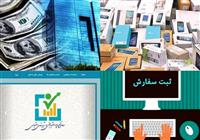 طرح ۲ ابهام در آزاد شدن ویرایش ثبت سفارش پس از تخصیص ارز