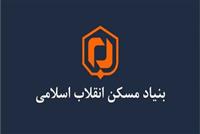 کالاپی بانک ملی ایران؛ راهکاری ایده آل برای تامین نیازهای ضروری خانوار/خرید اقساطی کالا با کالاپی بانک ملی ایران 