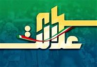 جزئیات نحوه انتقال سهام عدالت متوفیان بعد از سال ۹۹