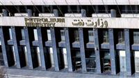 روایت تلخ ناکامی های وزارت نفت و سقوط سفره مردم‎