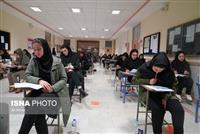 آغاز ثبت‌نام جاماندگان آزمون دکتری از امروز 