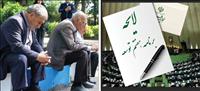 سردرگمی همسان‌سازی در برنامه هفتم