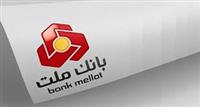 بازدید مدیرعامل بانك ملت از شعب و واحدهای ستادی خدمات رسان در تهران