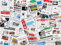 بحران تیراژ در مطبوعات ایران