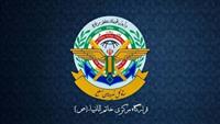 قرارگاه مرکزی خاتم‌الانبیا: عملیات ایران علیه رژیم صهیونیستی متوقف شد