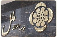 پرداخت ۳ میلیارد ریال تسهیلات خرید کالا و خدمات به خانواده‌ها