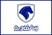 قرعه‌کشی ایران خودرو برگزار شد 