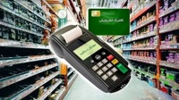فردا کالابرگ گروه اول ایرانیان ساکن در کشور شارژ می‌شود