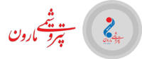 مجوز افزایش سرمایه ۳۳۵ درصدی پتروشیمی مارون صادر شد