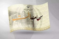 بخشی از سود سهام عدالت ۱۴۰۴ تا هفته دولت واریز می‌شود
