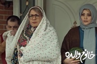 ۴ فیلم جدید اکران می‌شود؛ از «خانوم والده» تا «ناپلئون در باغ زردآلو»