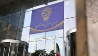 آزمون جذابیت بورس