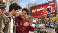 اعلام اسامی برندگان نهمین روز قرعه كشی جشنواره جایزه محور دیما