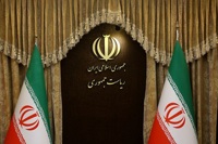 بیانیه هیات دولت در پاسداشت رهنمودهای حکیمانه رهبر معظم انقلاب اسلامی