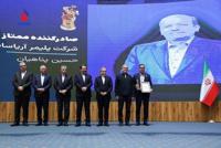 آریاساسول برای نخستین‌بار عنوان صادرکننده ممتاز کشور را کسب کرد