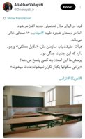 ولایتی: سکوت در برابر جنایات جنگی عادی شده است