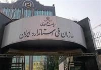 بیش از ۶ هزار آزمون اندازه‌شناسی طی 3 ماه نخست سال در استان انجام شد