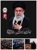 با حضور رئیس دفتر عقیدتی سیاسی فرماندهی کل قوا مراسم گرامیداشت رهبر شهید انقلاب اسلامی در بانک سپه برگزار شد