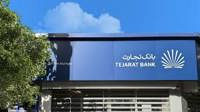«وتجارت» با درآمد ۲۰ هزار میلیارد تومانی در مسیر توسعه ترازنامه