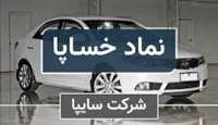 زیان تلفیقی ۵۷ درصد افزایش یافت، اما ۴ سیگنال مثبت در گزارش کدال دیده شد