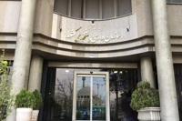 زیرساخت کیف پول کارکنان دولت آماده شد؛ دو وزارتخانه آماده اجرای آزمایشی