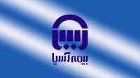 سود بیمه آسیا ۴۵۵ درصد جهش کرد/ EPS «آسیا» به ۱,۶۰۹ ریال رسید