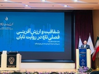 ورود تابان فردا به بورس، معادلات ارزش بازار صنایع را تغییر می‌دهد