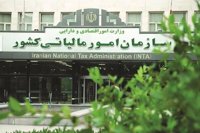 تسهیل پرداخت مالیات مشاغل با تقسیط ۵ تا ۹ ماهه