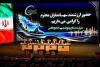 اعضای جدید حقوقی هیئت مدیره شرکت صنایع پتروشیمی خلیج‌فارس انتخاب شدند