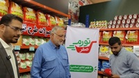 چک بانکی برای «تورم صفر»