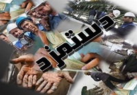 دستمزد ۱۴۰۵ بر اساس تورم شهریور بالاتر از ۷۷ میلیون تومان است