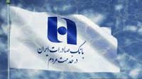 رکوردشکنی درآمدهای عملیاتی «وبصادر» در خرداد ماه