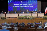 افزایش سرمایه ۲۵ درصدی شرکت صنایع پتروشیمی خلیج فارس به تصویب رسید/ اساسنامه «فارس» اصلاح شد
