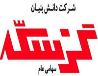 سود خالص ۸۰ درصد سقوط کرد، فروش ۶۷ درصد کاهش یافت