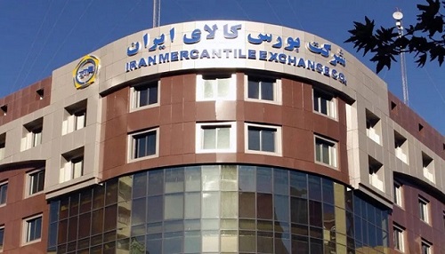 عرضه ۴۱۹ هزار تن محصول در بورس کالا