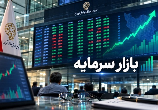 ریزش 113 هزار واحدی شاخص کل بورس در آغاز معاملات امروز