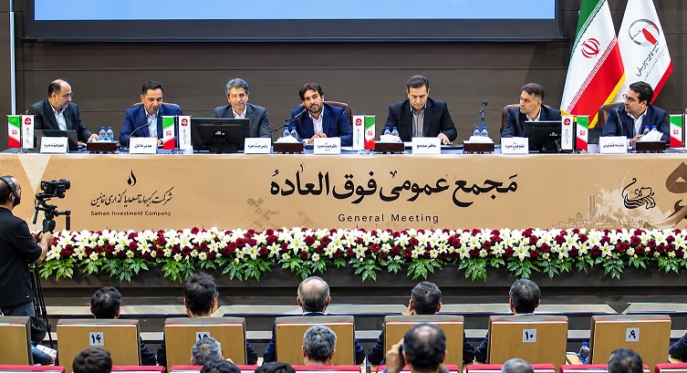 افزایش سرمایه ۵۰ درصدی «ومهان» تصویب شد/ برنامه شرکت برای رشد سرمایه تا ۱۸ همت